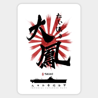 IJN Taiho Carrier Calligraphy Sticker